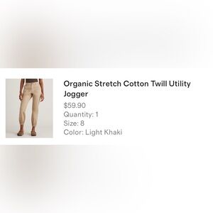 Quince Beige Organic Cotton Jogger